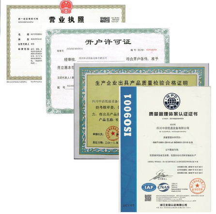 資質(zhì) 資質(zhì)